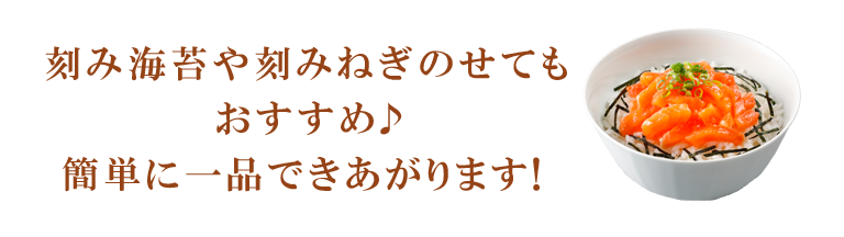 刻み海苔や刻みねぎをのせてもおすすめ♪簡単に一品できあがります！