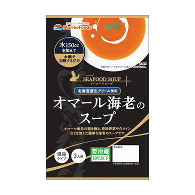 オマール海老のスープ