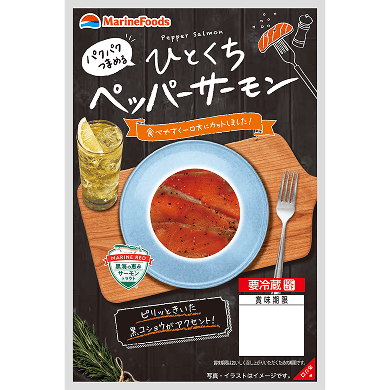 ひとくちペッパーサーモン