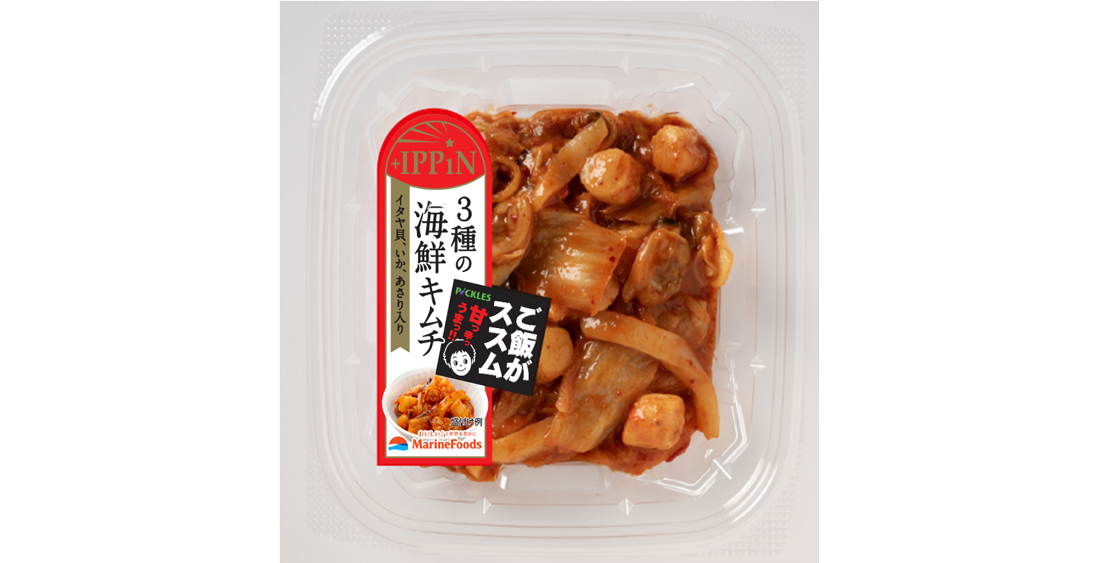サムネイル画像.png