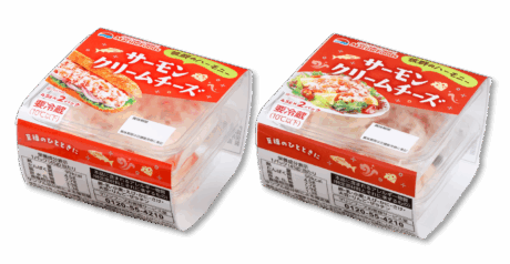 ～消費者の声を活かした商品開発～<br>「サーモンクリームチーズ」新パッケージで発売