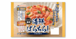 ～ご飯 1 合に混ぜて具材をのせるだけ～<br>パパっと簡単海鮮ばらちらし 2025年７月新発売