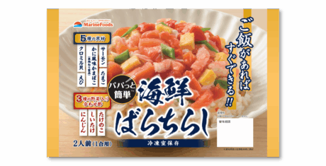 ～ご飯 1 合に混ぜて具材をのせるだけ～<br>パパっと簡単海鮮ばらちらし 2025年７月新発売
