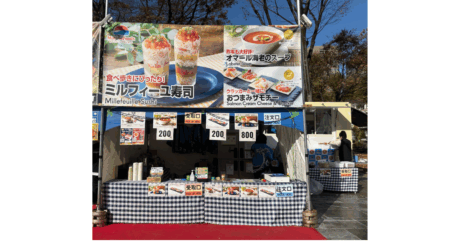 ～マリンフーズ自慢の商品を使ったミルフィーユ寿司等を販売～<br>日本最大級の魚介グルメフェス「SAKANA＆JAPAN FESTIVAL 魚ジャパンフェス 2025 in 日比谷公園」に出店しました