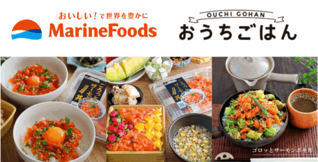 ～おうち時間を彩る『ごろっと丼シリーズ』で多数のUGCが発生～<br>#おうちごはんキャンペーン 結果報告