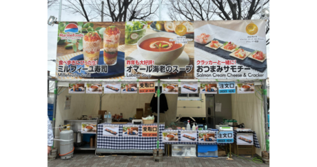 ～3,703食を販売！～<br>日本最大級の魚介グルメフェス「SAKANA＆JAPAN FESTIVAL 魚ジャパンフェス 2026 in 代々木公園」に出店しました